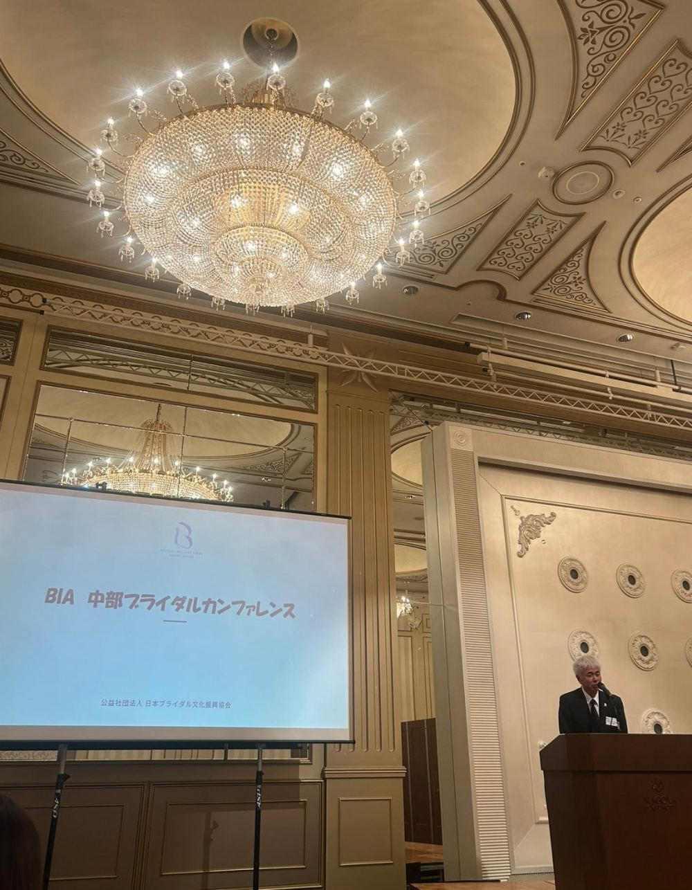 BIA 中部ブライダルカンファレンスの開会あいさつ
