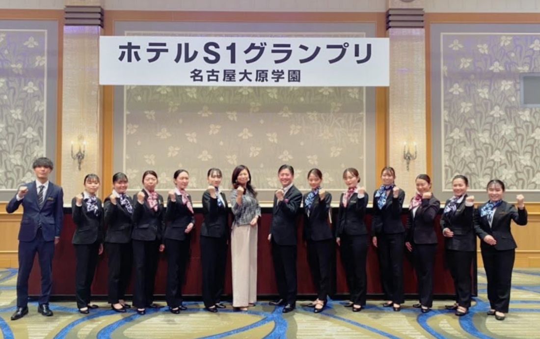 ホテルS1グランプリの出場学生と審査委員長の集合写真